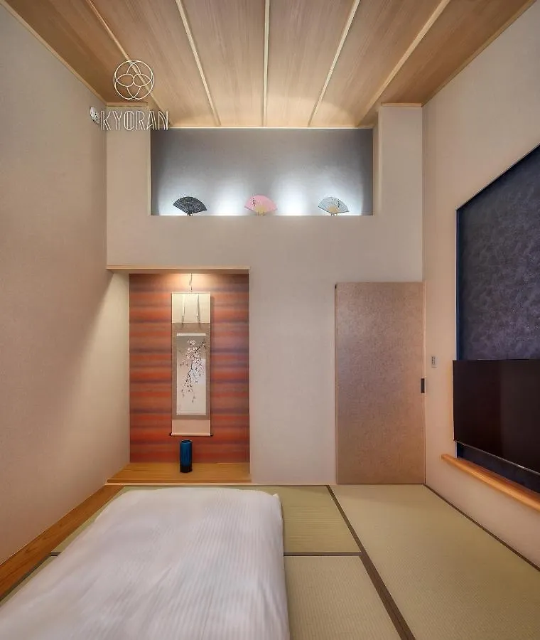 Seseragi-An Ran - Vacation Stay 44815V Kyoto
