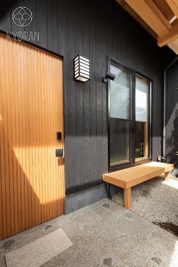 Holiday home Seseragi-An Ran - Vacation Stay 44815V Kyoto