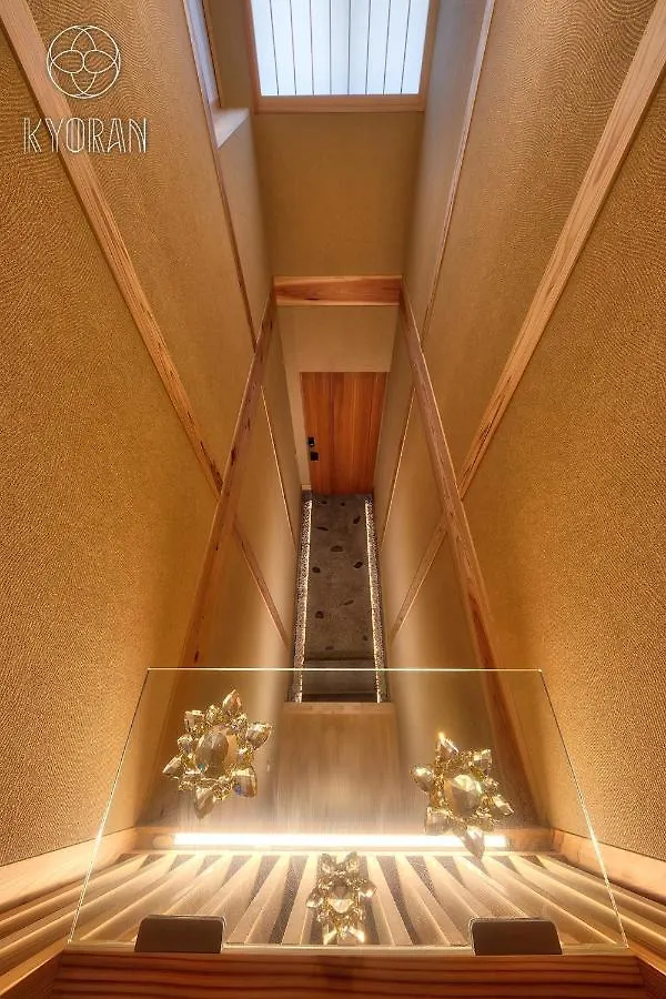 Seseragi-An Ran - Vacation Stay 44815V Kyoto Holiday home